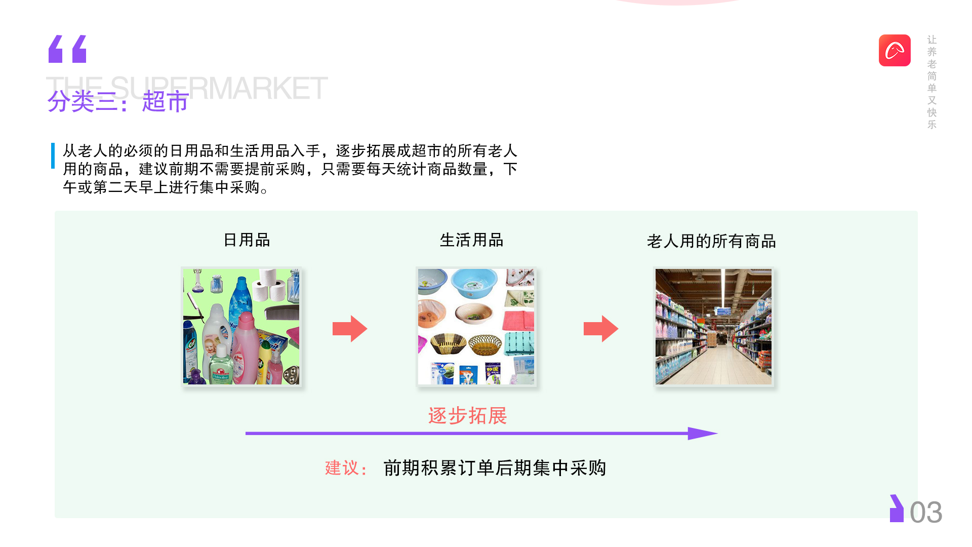 苹果新增三款过时产品 iPhone 8 Plus被列为复古产
