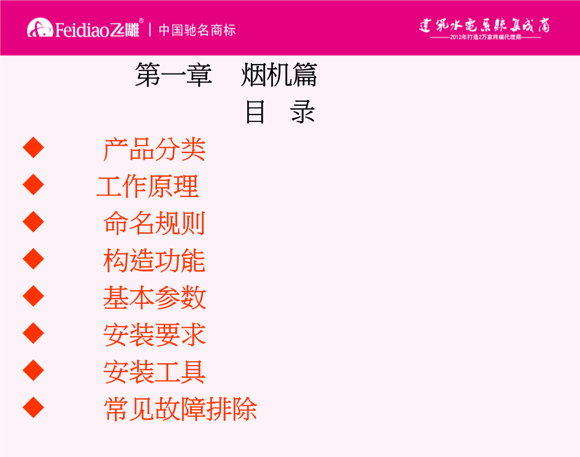 朝阳科技（002981）2025年半年度管理层讨论与分析