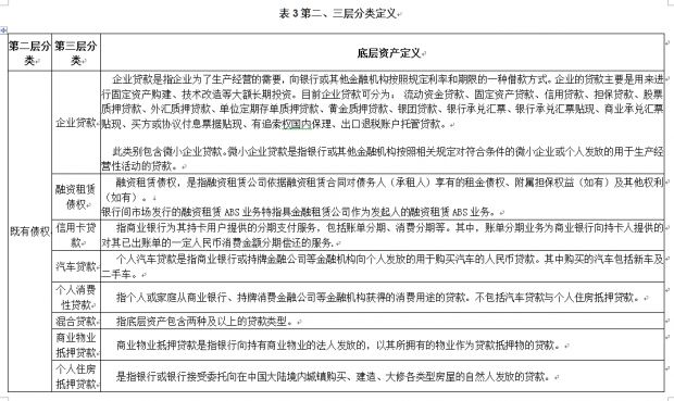 泄密是表 利益冲突是根！小米辞退的“爆料大王” 六项禁忌碰了哪一项？