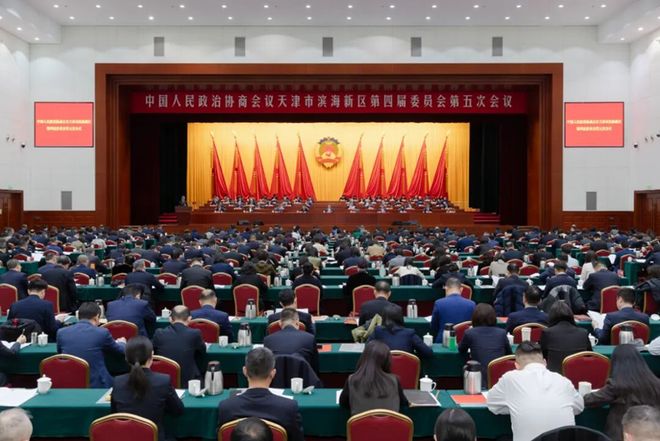 立足十五五新起点 博雅生命为天津滨海新区CGT产业发展献智献