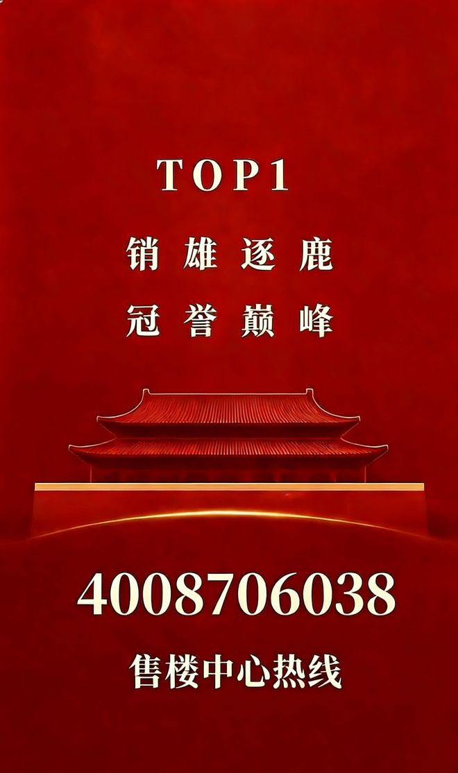 ⚡官方认证｜天健湾时代府官方售楼处发布：匠心铸就理想人居范本