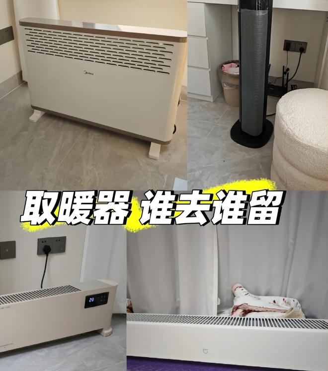这5个冬季“取暖神器”看似温暖实则有安全隐患可别用了